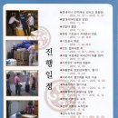 베이스켐프