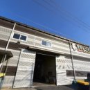 강진정미소 이미지