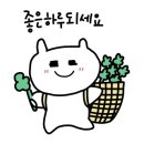 보릿돌펜션