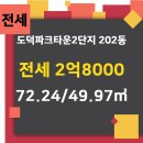 이레공인중개사사무소 이미지