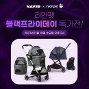 펫 & 쇼핑 이미지