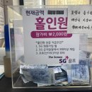 곤지암스크린골프 이미지