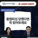 법무법인이강