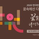 다정금