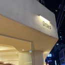 오르비스(Orbes) | 석촌 송리단길 안경 맛집 Orbes optical(오르비스 옵티컬)