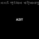 씨유 의왕계원예대점 | 내선동미용실 아지트 맨즈헤어 계원예대점 가격 위치 영업시간