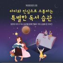 워킹메신저 이미지