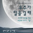 과천-과천-과천11호 이데일리