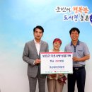 보은대추산외농원
