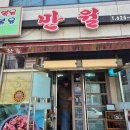 가방뜰길 이미지