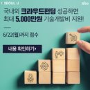 카페크라우드 이미지