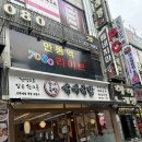 숙이반찬 - 진주시 | 부천 신중동 숙이국밥 /혼밥가능,내돈내산