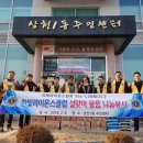 삼천1동 주민센터 이미지