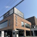 큰우리본점 | 광주 장어 맛집 가성비 좋은 무료 샐러드바 이용 가능한 더큰장어 본점 식사 후기