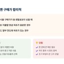 (주)라이클 | MTB 산악자전거 렌탈 vs 구매, 이것만 보면 손해 NO!