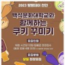 강남양봉원