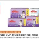 신일알뜰쇼핑 네이버블로그