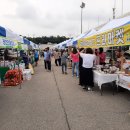 빨간장터 이미지