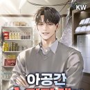 만나슈퍼마켓 네이버블로그