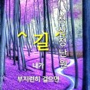 성남시청 Daum카페