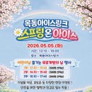 목동클라이밍센터