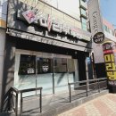 마라부마라탕상모점 이미지