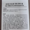 지유바이오 | 손가락에 동그란 수포와 가려움이 반복될 때, 케어핸 습진 로션 후기