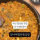 합성동256 이미지