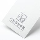이원섭한의원 네이버블로그