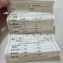 NR-30[달구벌대로]-하-25 | 대구 강심내과 :: 부정맥 고치러갔다가 심장만 더 답답해진 후기