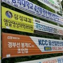 삼성내과엠알영상의학과의원 이미지