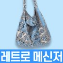 레트로갬성