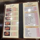 속초명가 | 김포 장기동 생선요리 전문점 속초명가 명태조림 맛집