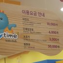 광명롯데 아울렛 하이마트 이미지