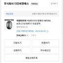 노산카부분정비 이미지