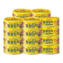 동원참치 - 고양시 일산서구 일현로 29 | 동원참치