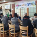 엄지민물매운탕 이미지