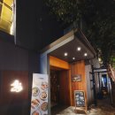 소로3-57 | [수다 청담점] 청담동 루프탑 프라이빗 이자카야 분위기 맛집, 맛과 멋의 조화