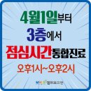 달성외과의원 이미지