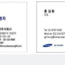 안방태양광발전소 이미지