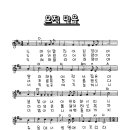 1581-오직 믿음(두려워말라 어린양) 이미지