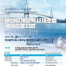 부산항 이미지