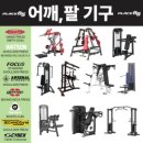 플레이스 85 휘트니스 이미지