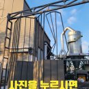합자회사경남가설 | 공장접이식게이트철문파손 슬라이딩현장출입문교체작업