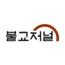 [중국차이야기]1 이름으로 본 유래와 특징-불교저널 이미지