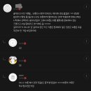 2000플 찍은 한국남자와 반반결혼, 데통 패면 안된다 생각하는 달글 댓글 캡처 이미지