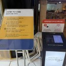 대게샵 점 이미지