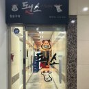 재성농장 | 판교 회식 판교 모임하기 좋은 됐소 판교점