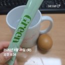 내돈내산 링글스 먹잘싸 주스로 붓기 관리ㅣ링글스 그린클렌즈 솔직 후기