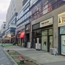 강남부동산센터공인중개사사무소 | 여러분의 부동산 파트너 배곧강남부동산 &#34;배곧강남 공인중개사사무소&#34;